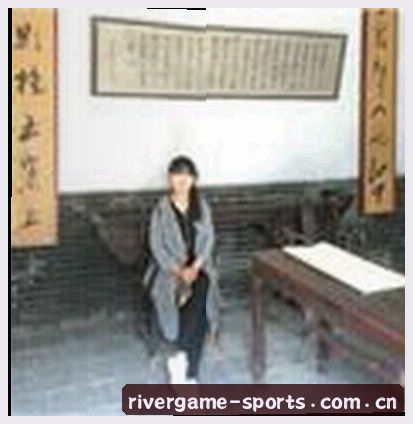 王璇